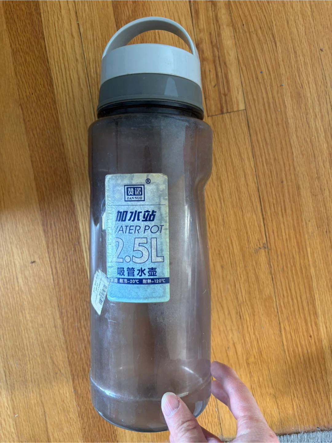 Zan Nuo 2.5L Water Pot