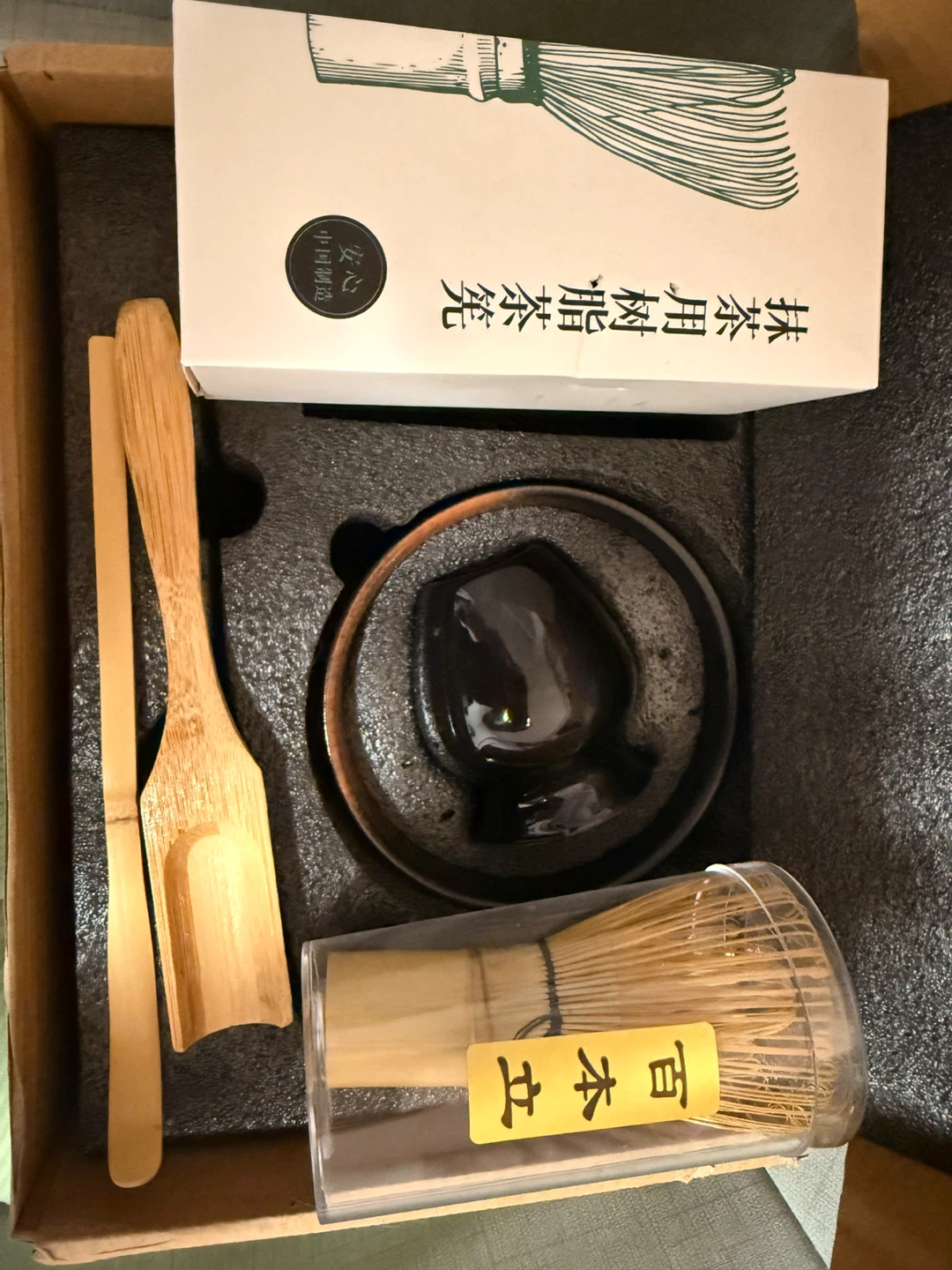 Matcha Tea Ceremony Set