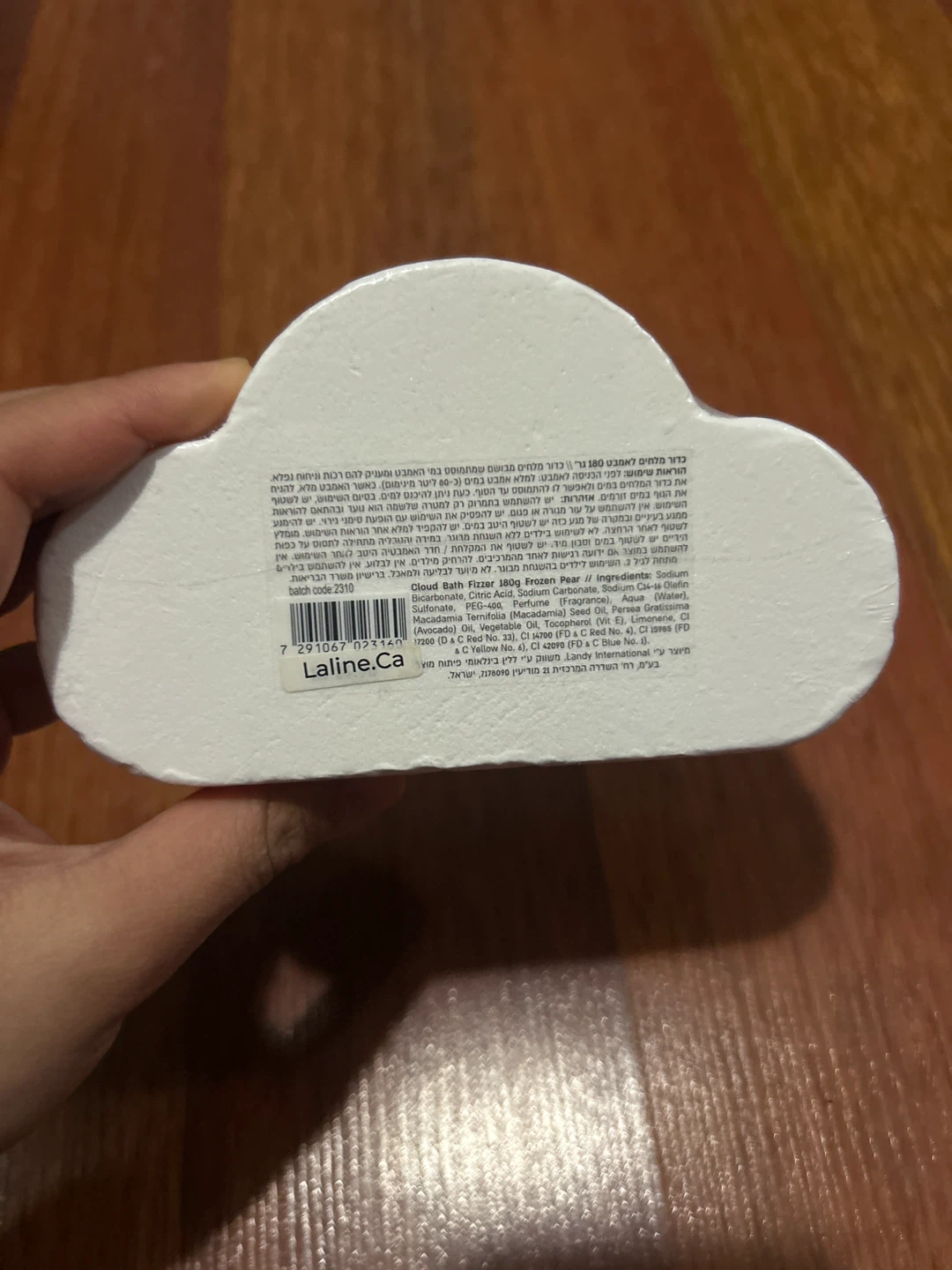 Laline Cloud Bath Bombs - photo 2