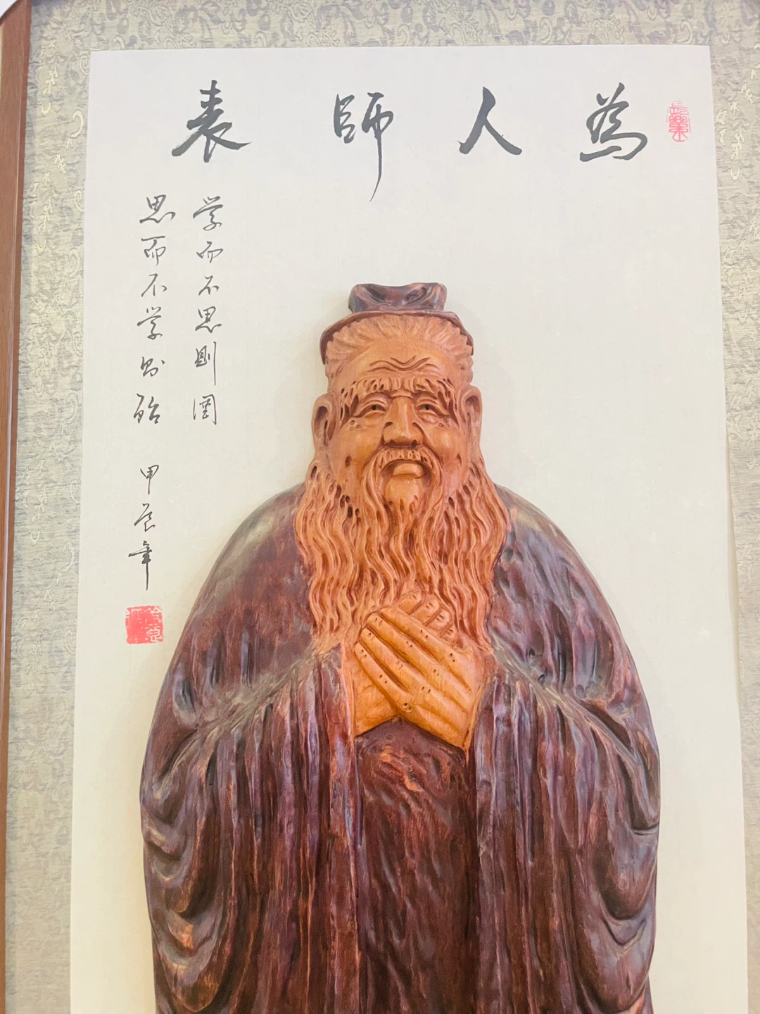 Wooden Carving Wall Art with Chinese Calligraphy - photo 2