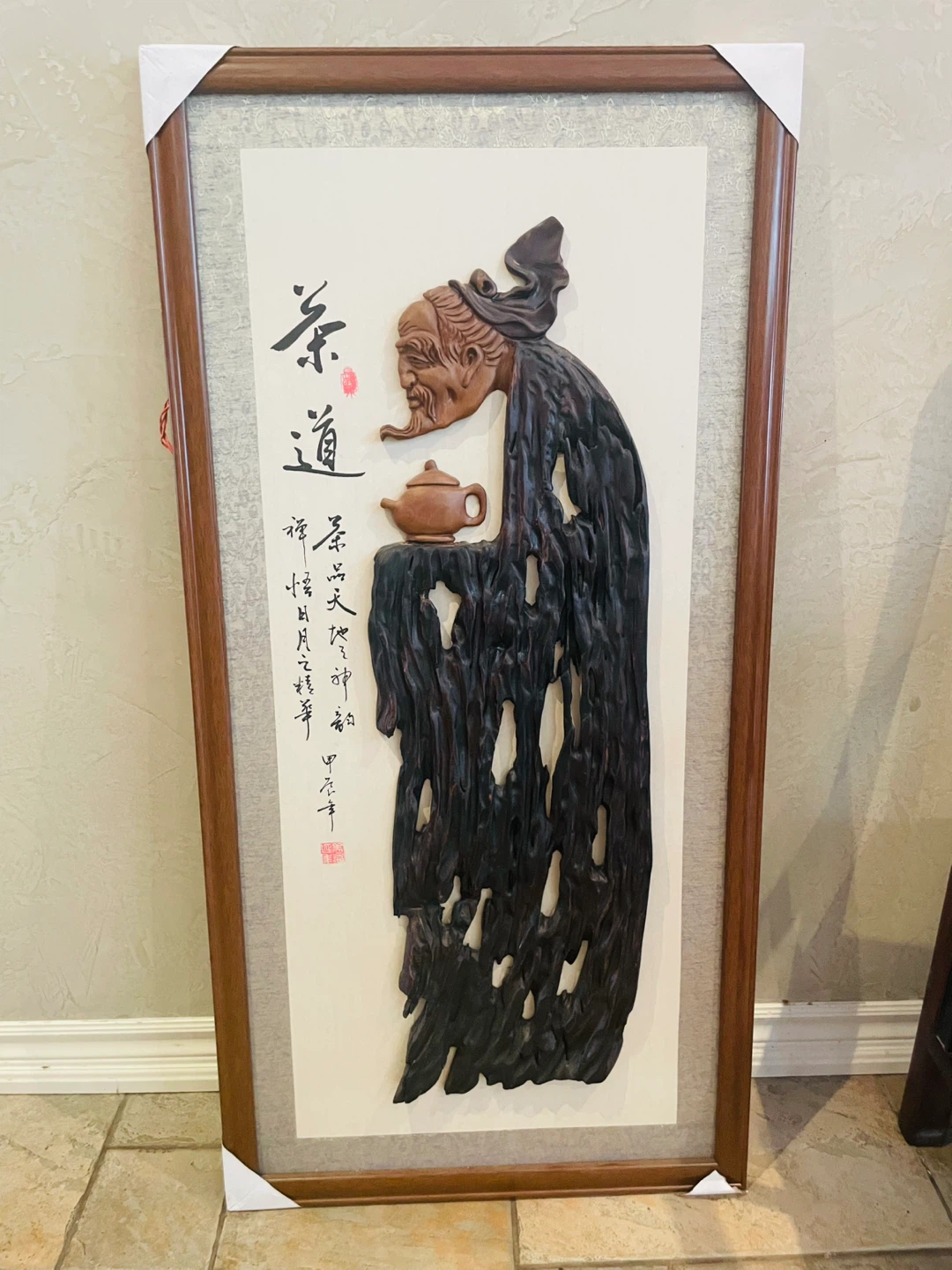 Vintage Carved Wood Wall Art - Tea Ceremony