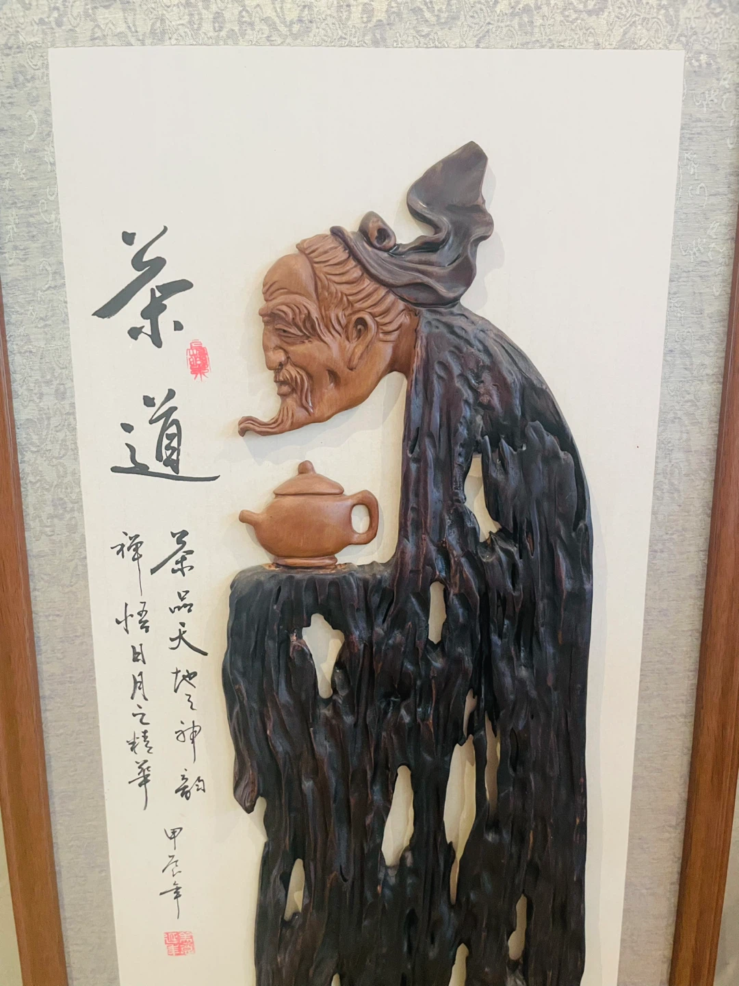 Vintage Carved Wood Wall Art - Tea Ceremony - photo 2
