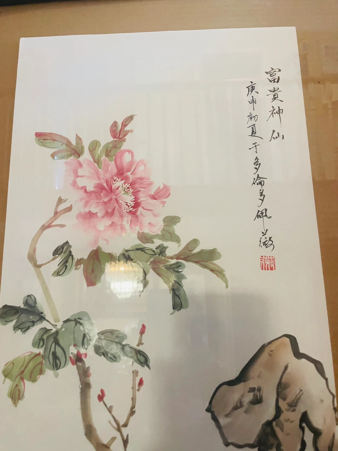 Framed Asian Artwork with Peonies and Persimmons - photo 2