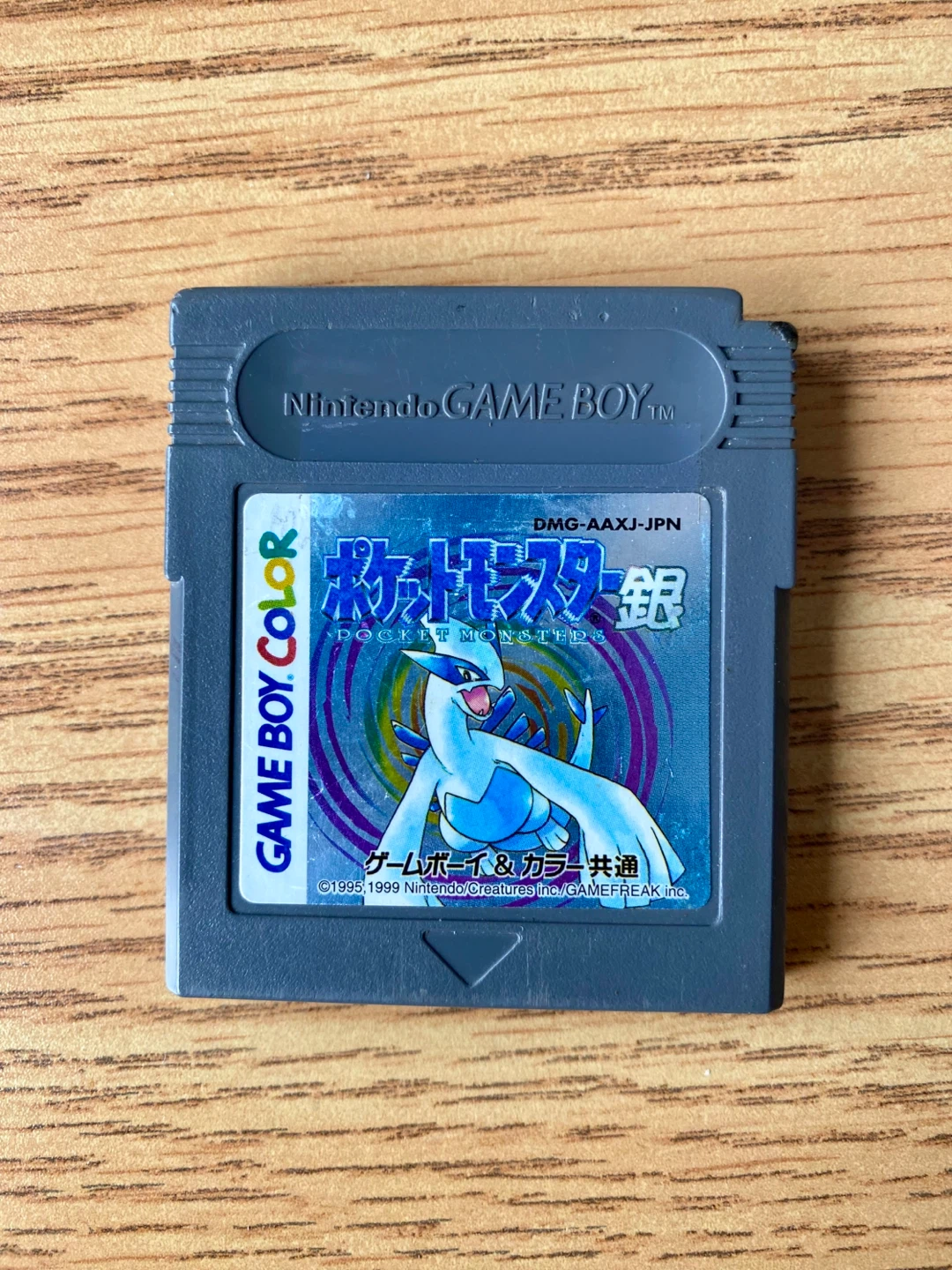 Pokemon Silver Cartridge (Japanese)