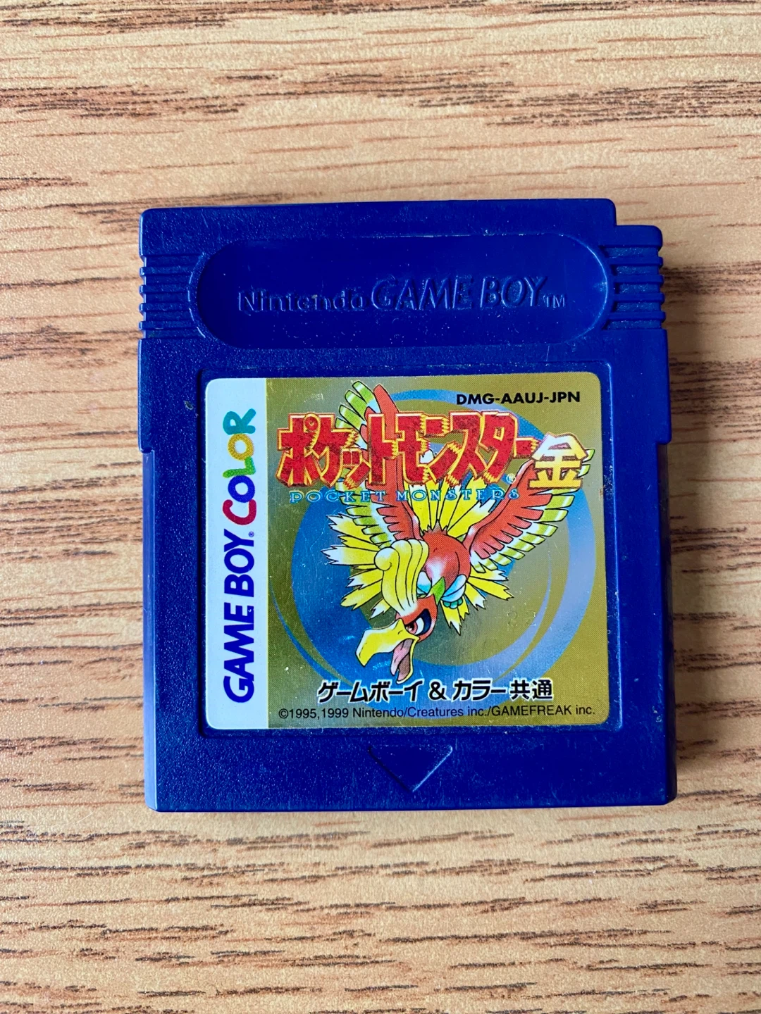 Pokemon Gold Cartridge (Japanese)