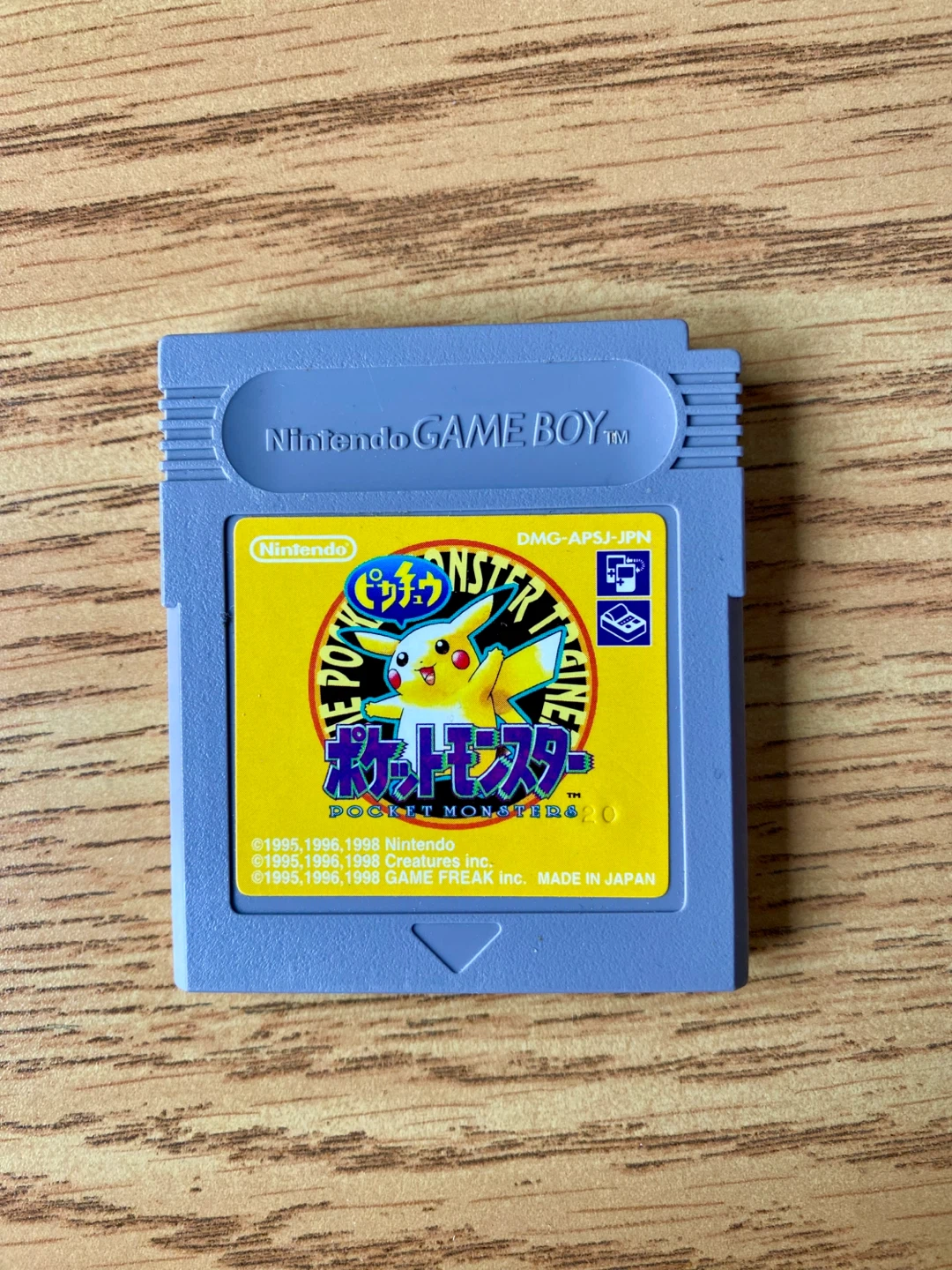 Pokemon Yellow Cartridge (Japanese)