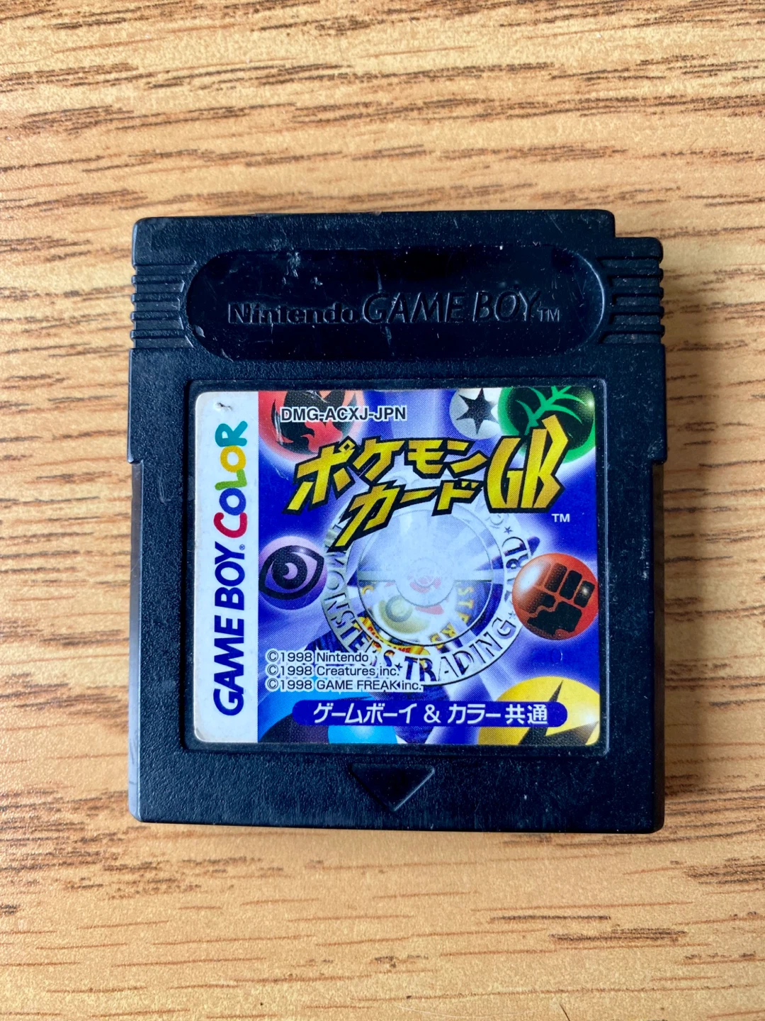 Pokemon Trading Card Game Cartridge (Japanese)