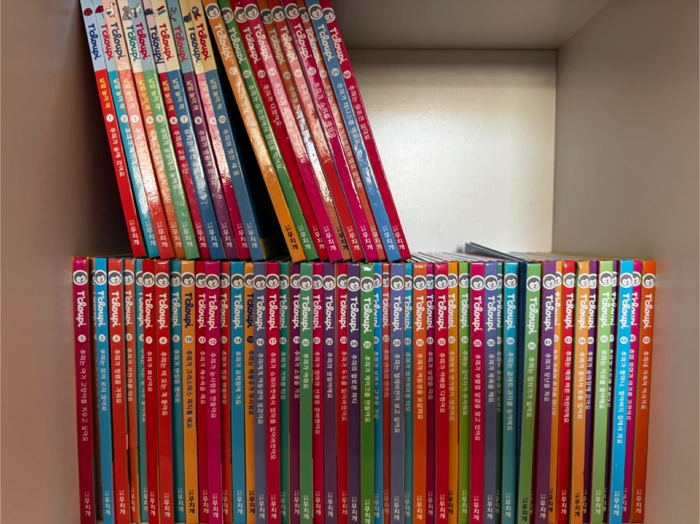 T’choupi book series in Korean