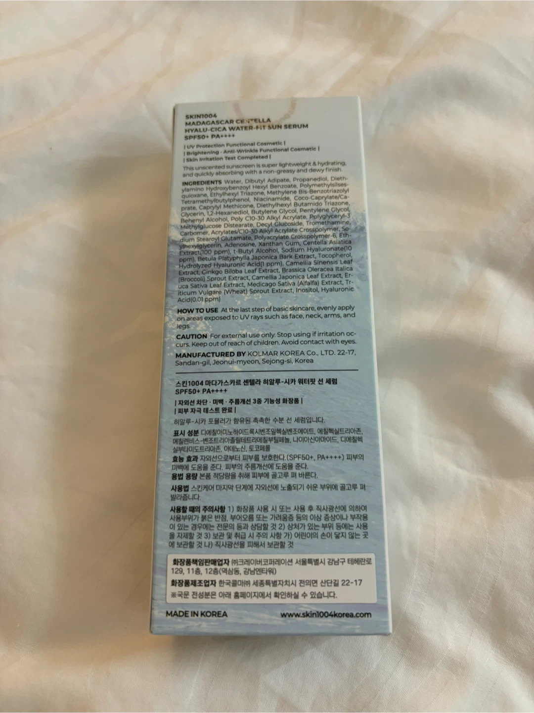 BRAND NEW - SKIN1004 Centella Hyalu-Cica Sun Serum SPF50+ PA++++ - photo 4