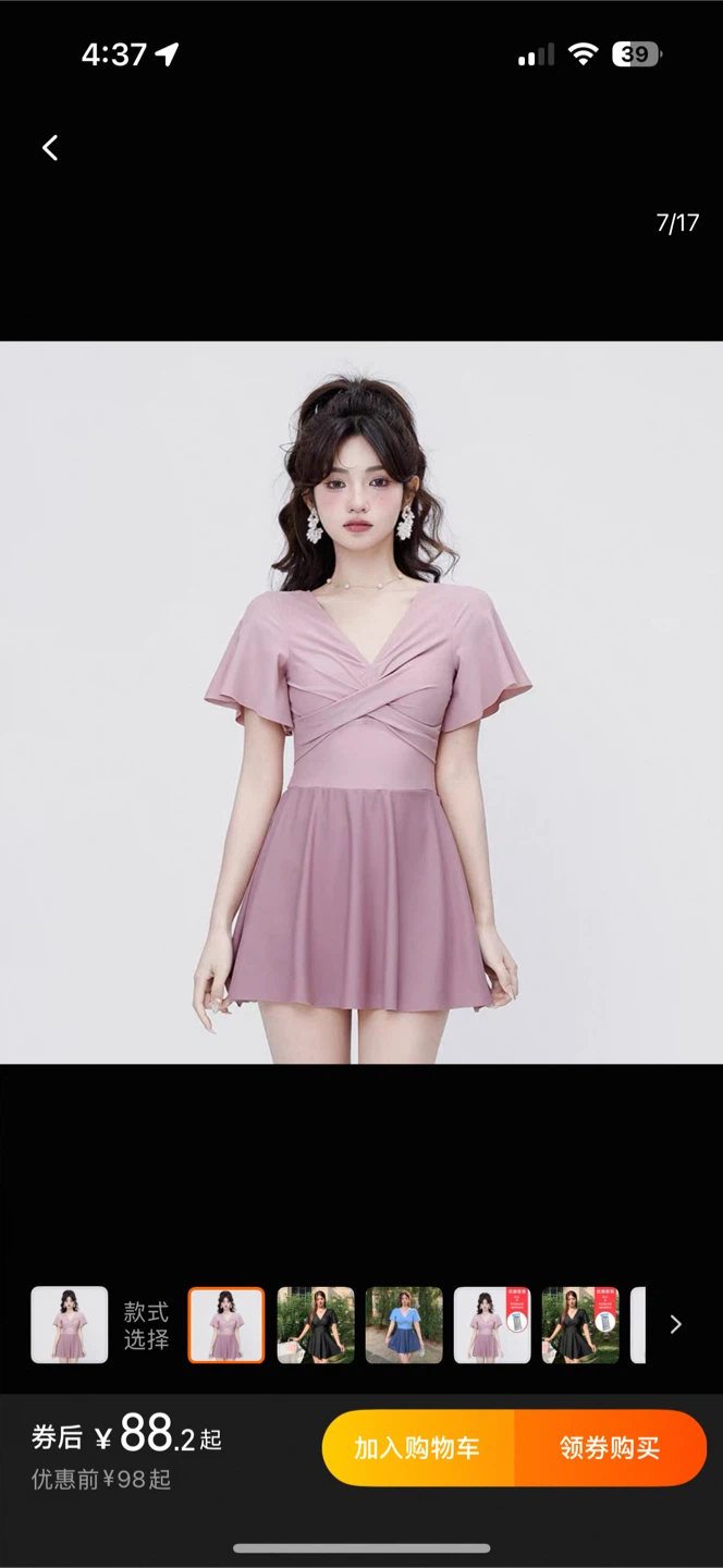 Women's Pink One-Piece Swimdress - photo 2