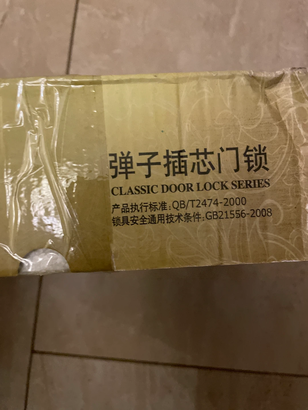 KEBIAO Classic Mortise Handle Lock - photo 3