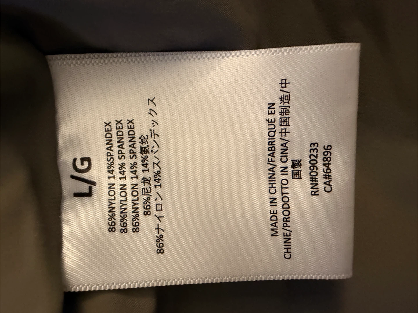 ESSENTIALS Fear of God Nylon Jacket - photo 5