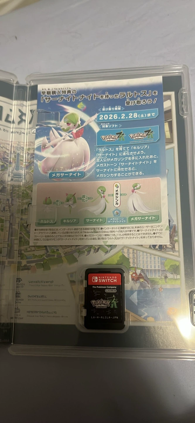 Nintendo Switch Pokémon Legends: Z-A Game - photo 2