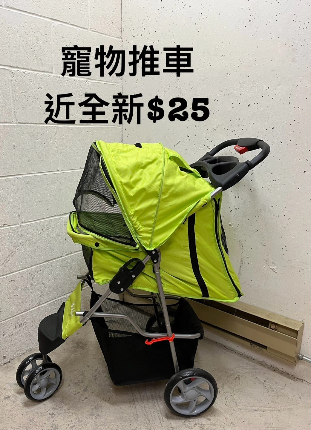Lime Green Pet Stroller - photo 2