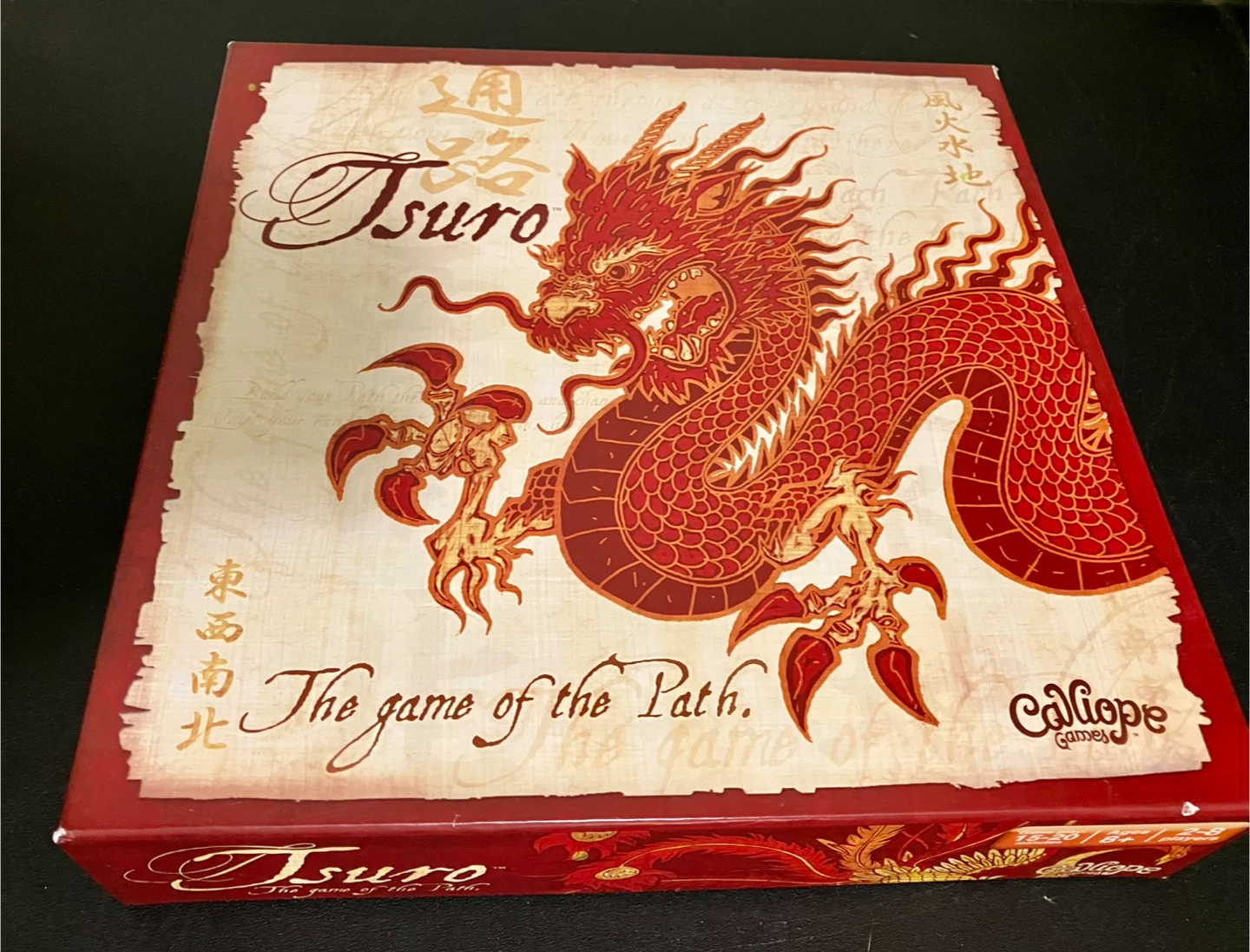 Tsuru: The Game of the Path Board Game CIB Sealed components