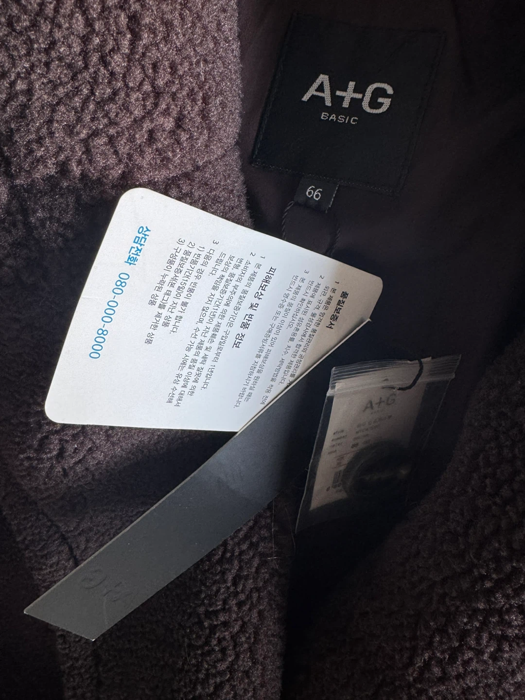 A+G BASIC Teddy Coat - photo 2
