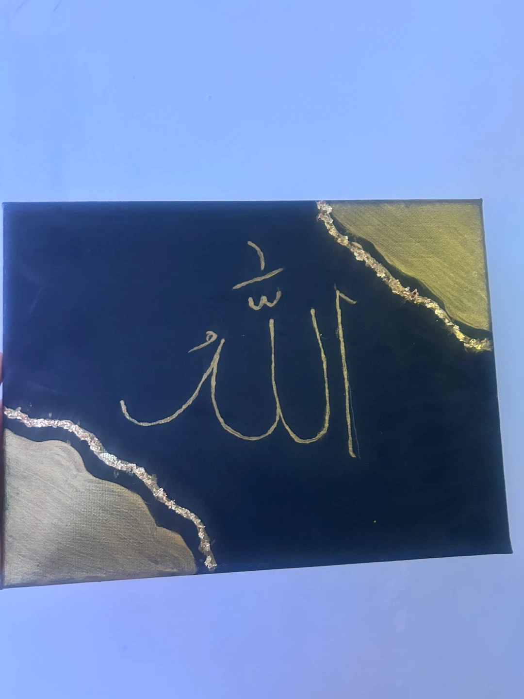 Canvas Art with Arabic Calligraphy "Allah"