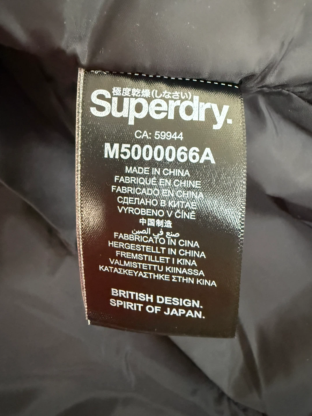 Superdry Echo Edition Premium Puffer Jacket - Red, Large - photo 5