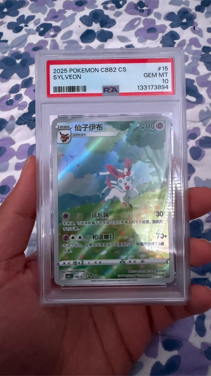 Pokemon PSA Slabs