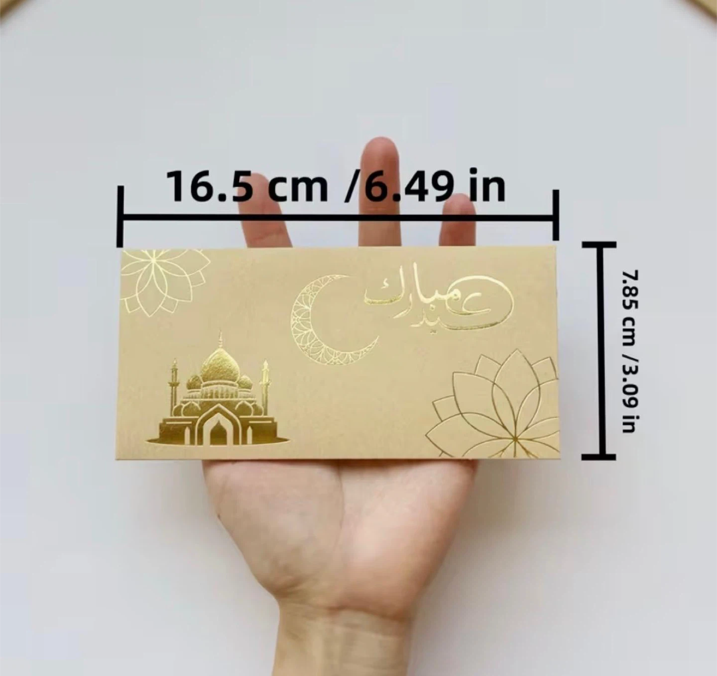 Eid Mubarak Envelopes (Set of 12) - photo 3