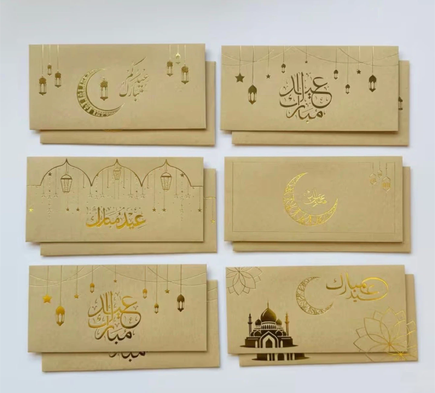 Eid Mubarak Envelopes (Set of 12)