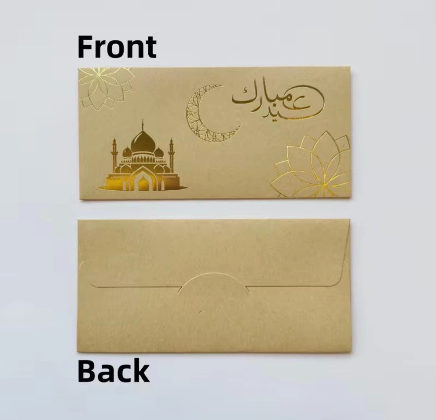 Eid Mubarak Envelopes (Set of 12) - photo 2