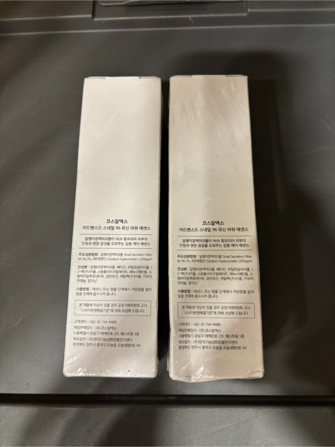 COSRX Snail Mucin Power Essence - photo 2