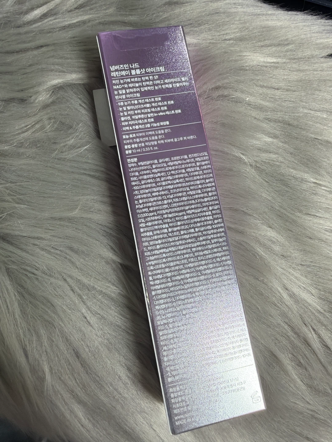 numbuzin No.9 NAD+ Retinol Volumnetox Eye Cream 10ml - photo 3
