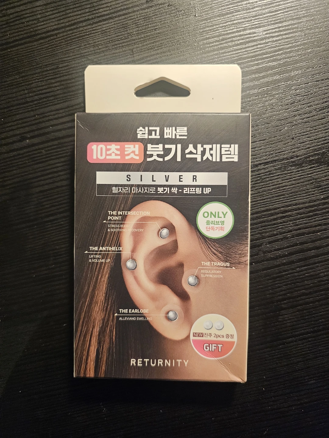 (Diet and relax)Ear seeds Patches - photo 4