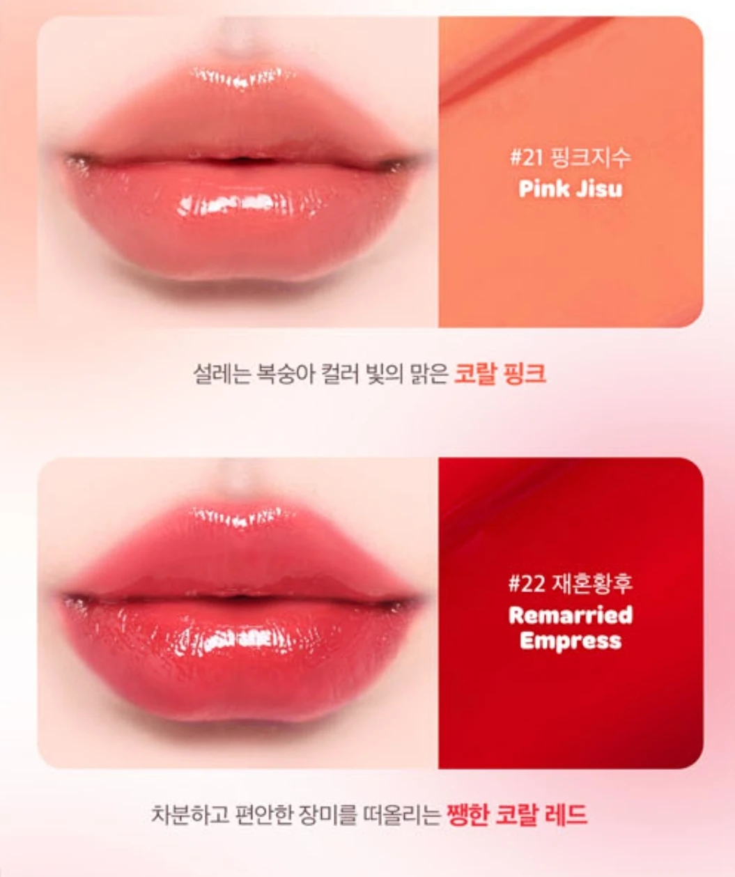 🆕LipHip Glossy Lip Tint (#21 Pink Jisu) - photo 5