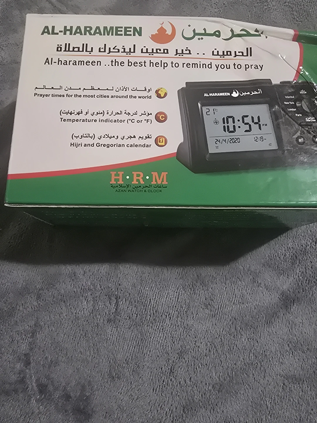 Al-Harameen Prayer Times Azan Watch & Clock - photo 2