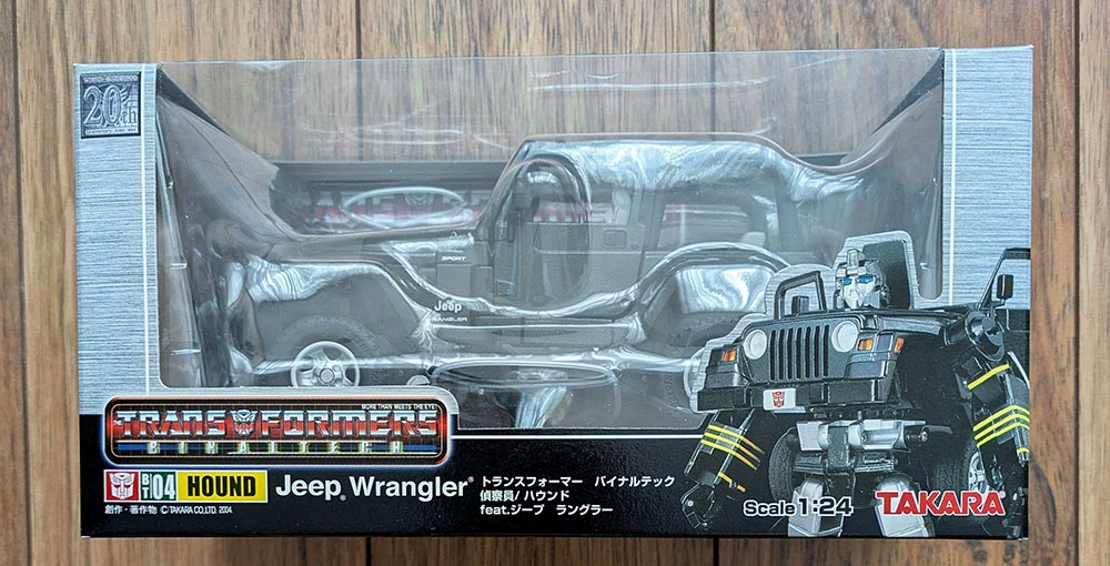 Transformers Binaltech BT-04 "Hound" - BRAND NEW, SEALED