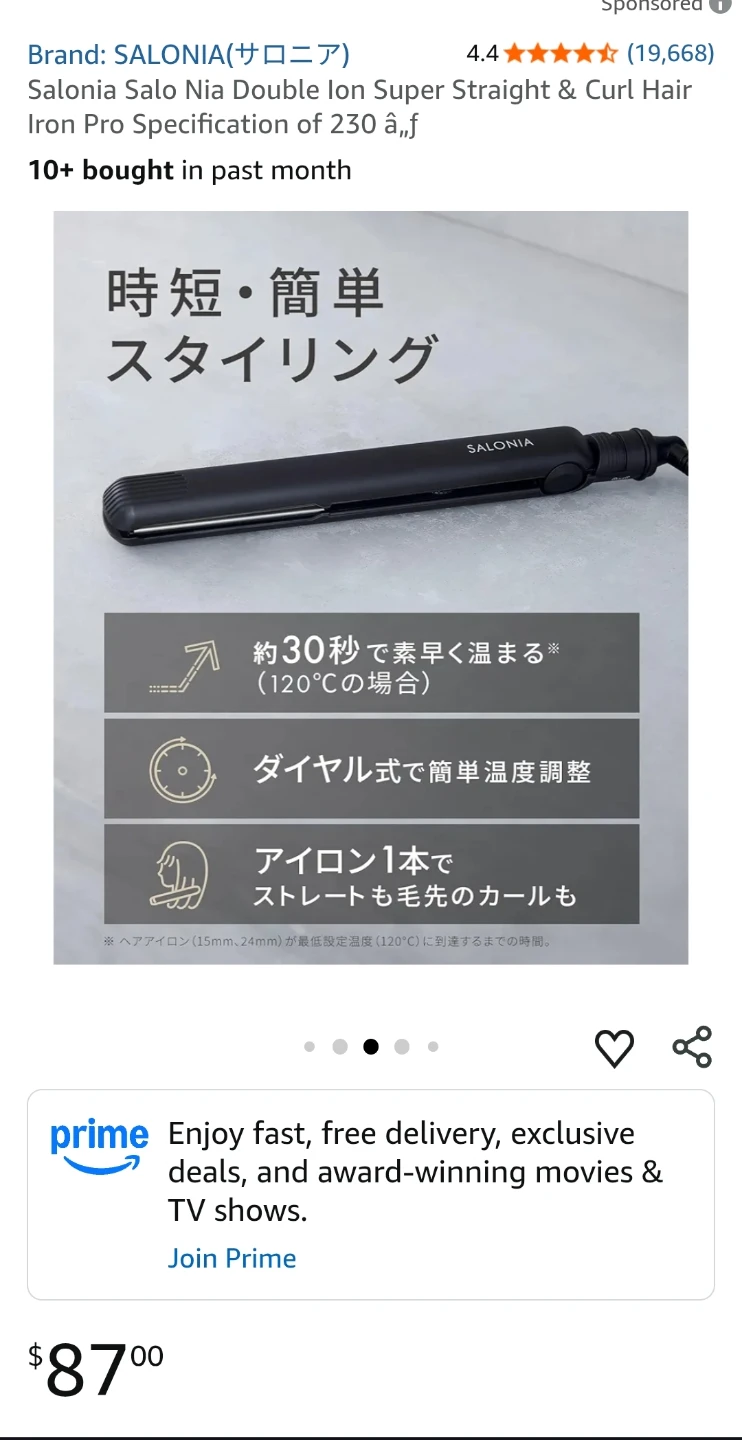 Salonia Double Ion Super Straight & Curl Hair Iron Pro - photo 3