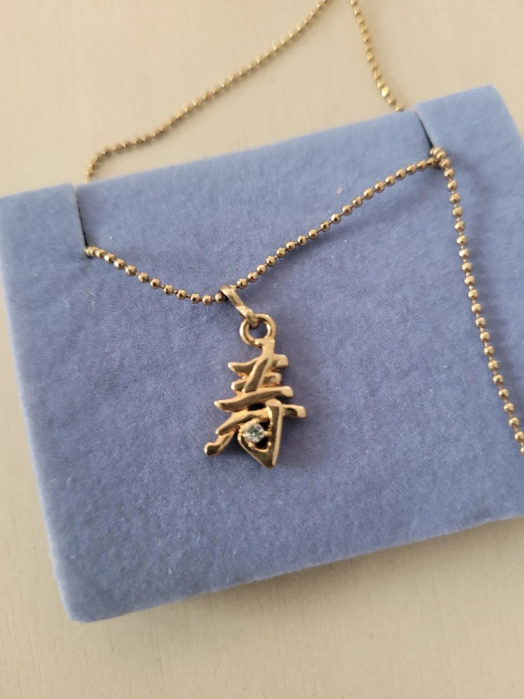 Avon Longevity Necklace (Lowest Price I'm Going) - photo 2