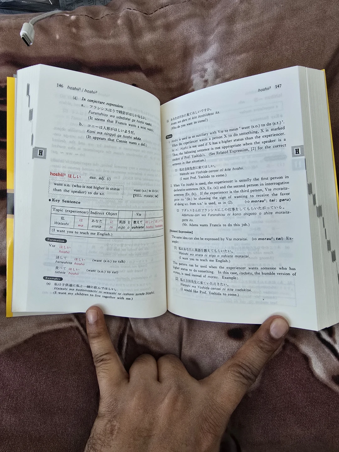 A Dictionary of Basic Japanese Grammar Book - photo 2