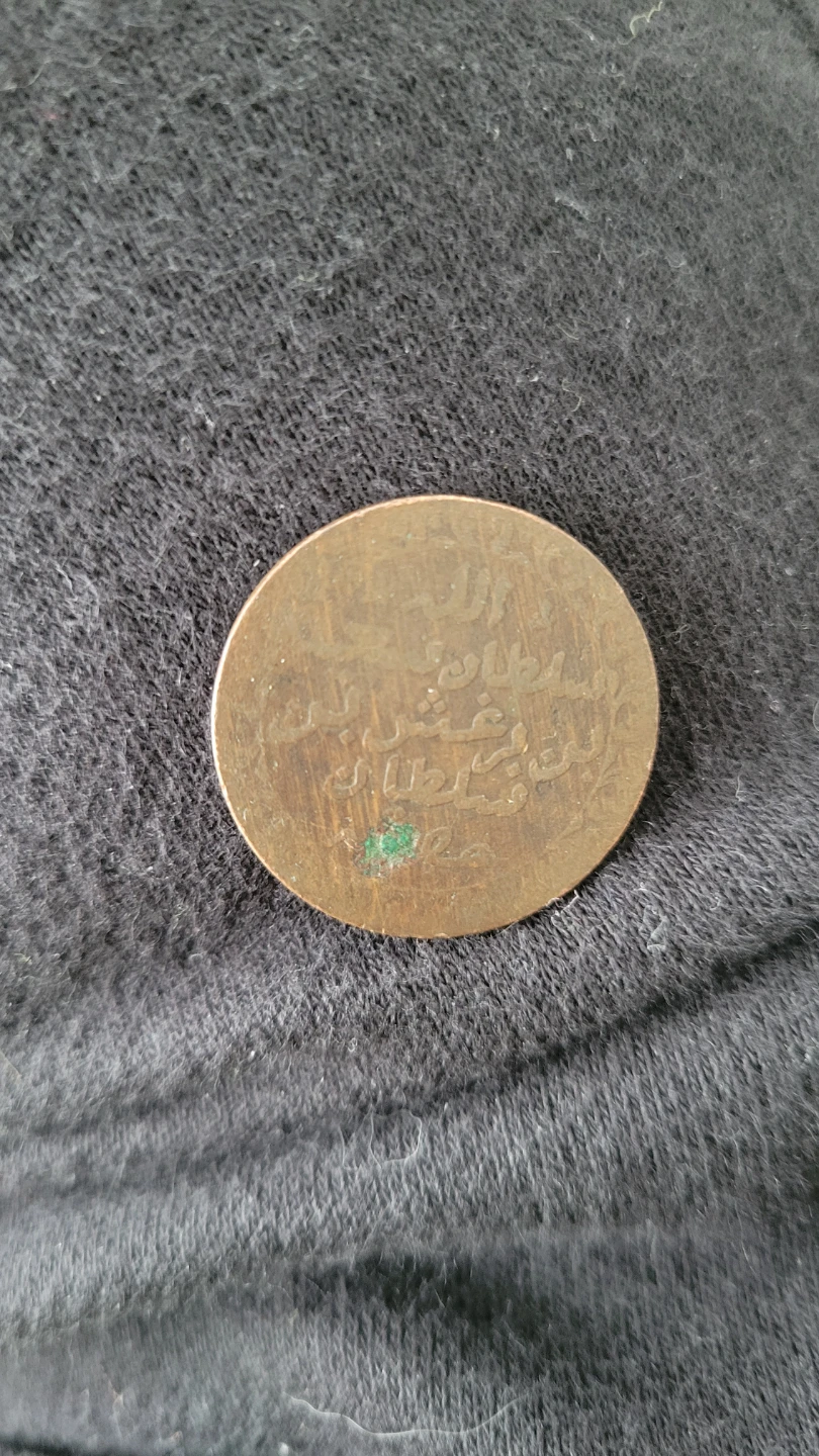 Vintage Coin with Scales of Justice Design