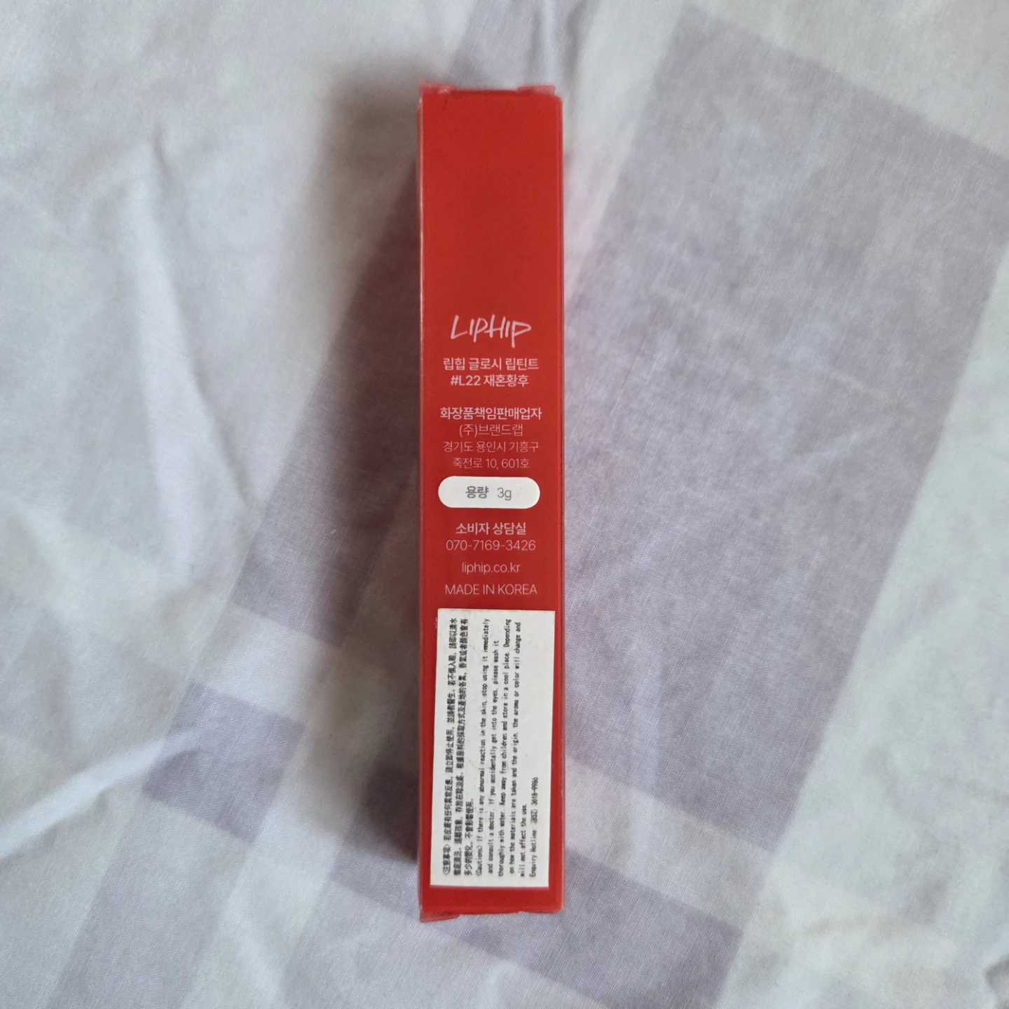 🆕LipHip Glossy Lip Tint (#22 Remarried Empress) - photo 3