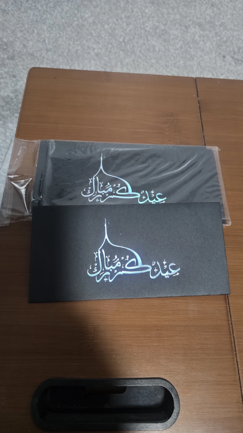 Eid Mubarak Envelopes and Cards Assortment - photo 3