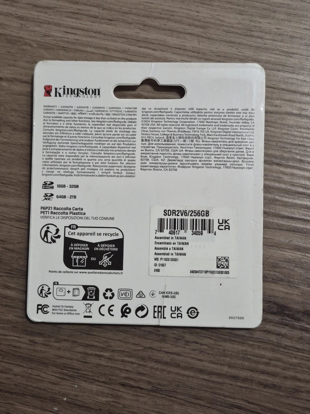 Kingston 256GB SD Card - React Plus V60 - photo 3