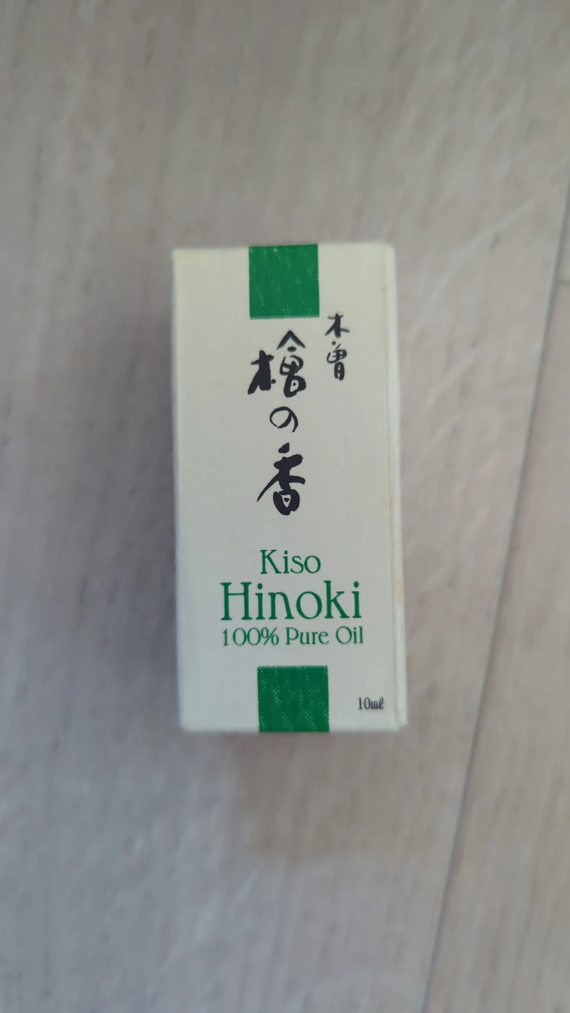 🏆 Hinoki Cypress Oil 10ml - NEW