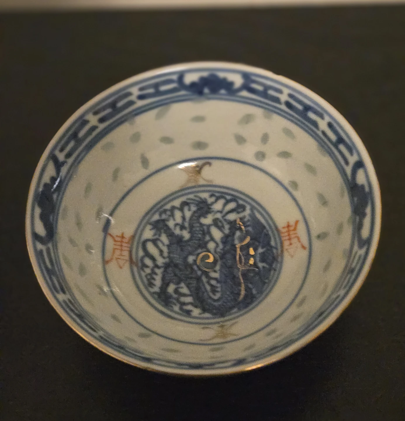 Rare 3 1/2" Size 1919-1940 Chinese Wanyu Bowl - photo 2