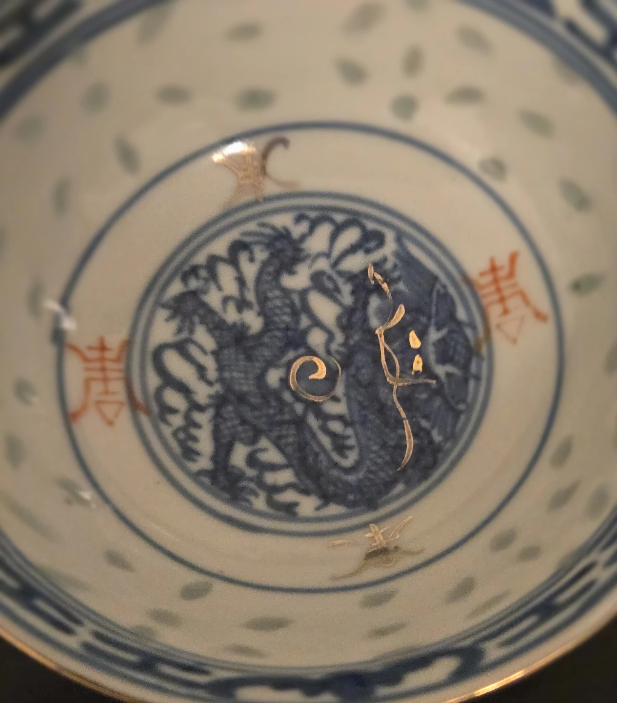 Rare 3 1/2" Size 1919-1940 Chinese Wanyu Bowl - photo 3
