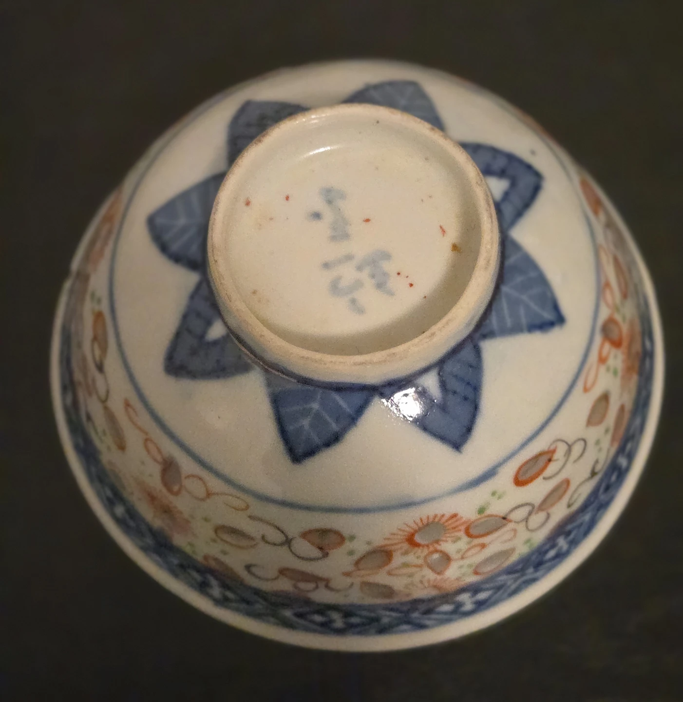 Rare 3 1/2" Size 1919-1940 Chinese Wanyu Bowl - photo 5
