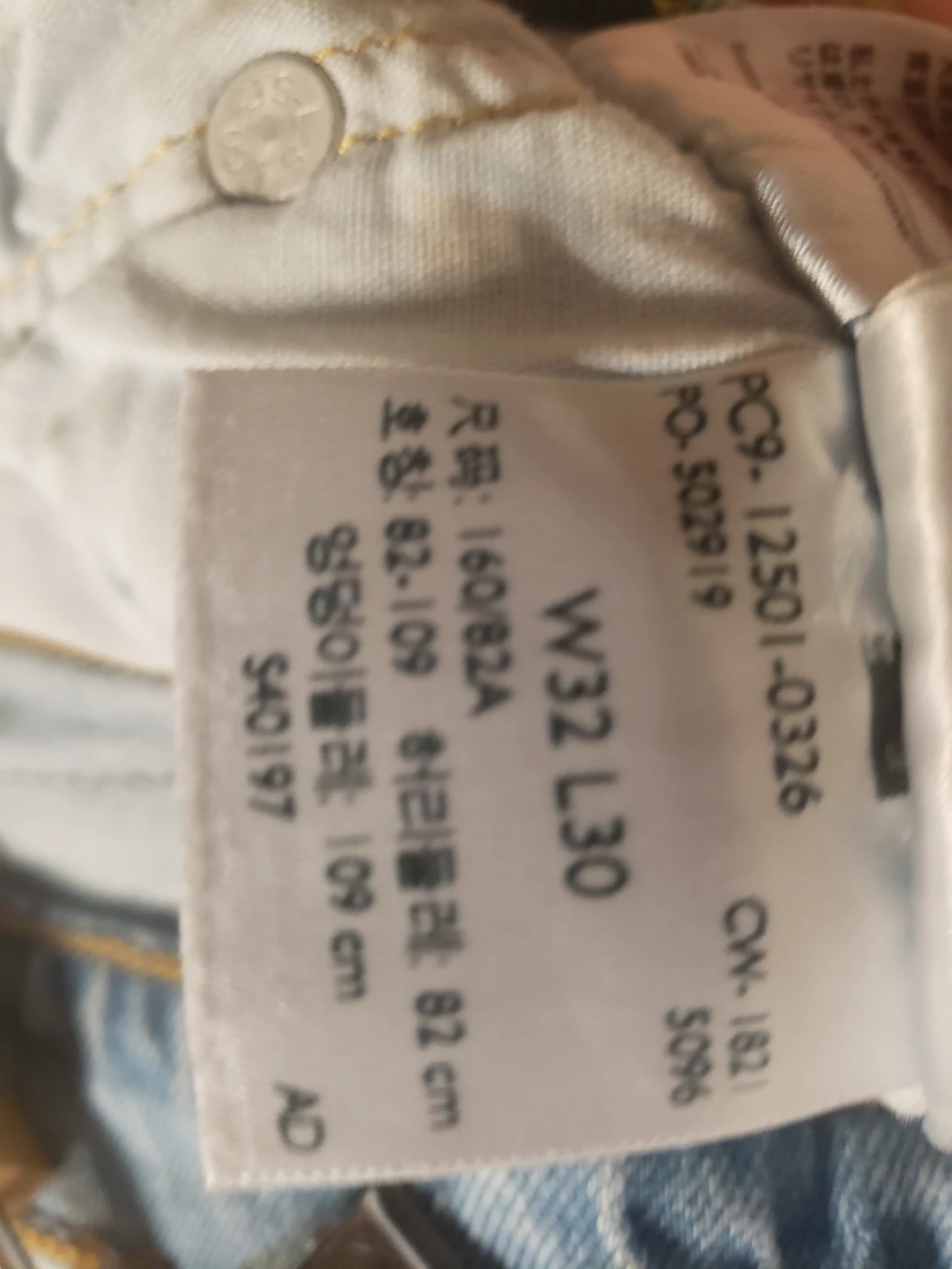 Levi's 501 Jeans W32 L30 - photo 4