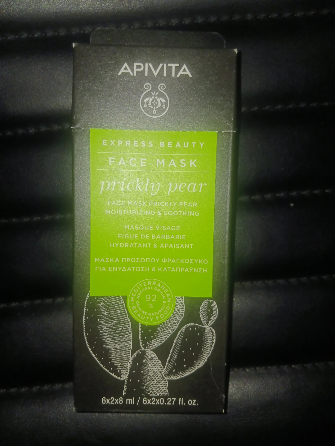 APIVITA Express Beauty Face Mask Prickly Pear 6x2ml