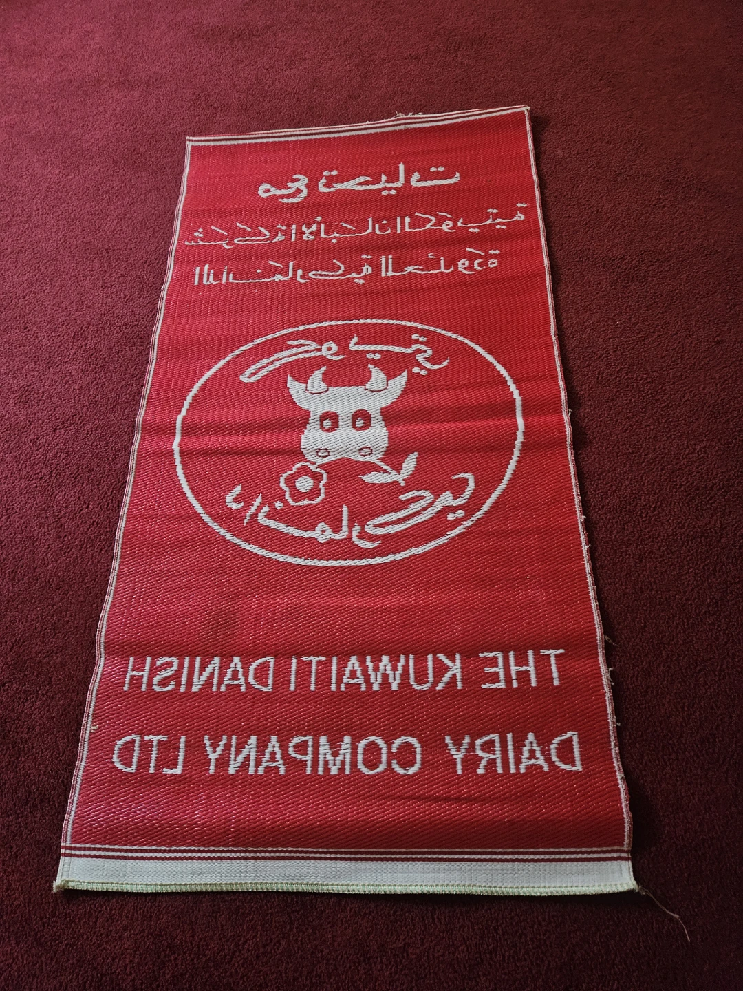 The Kuwaiti Company Dairy Mat - photo 2