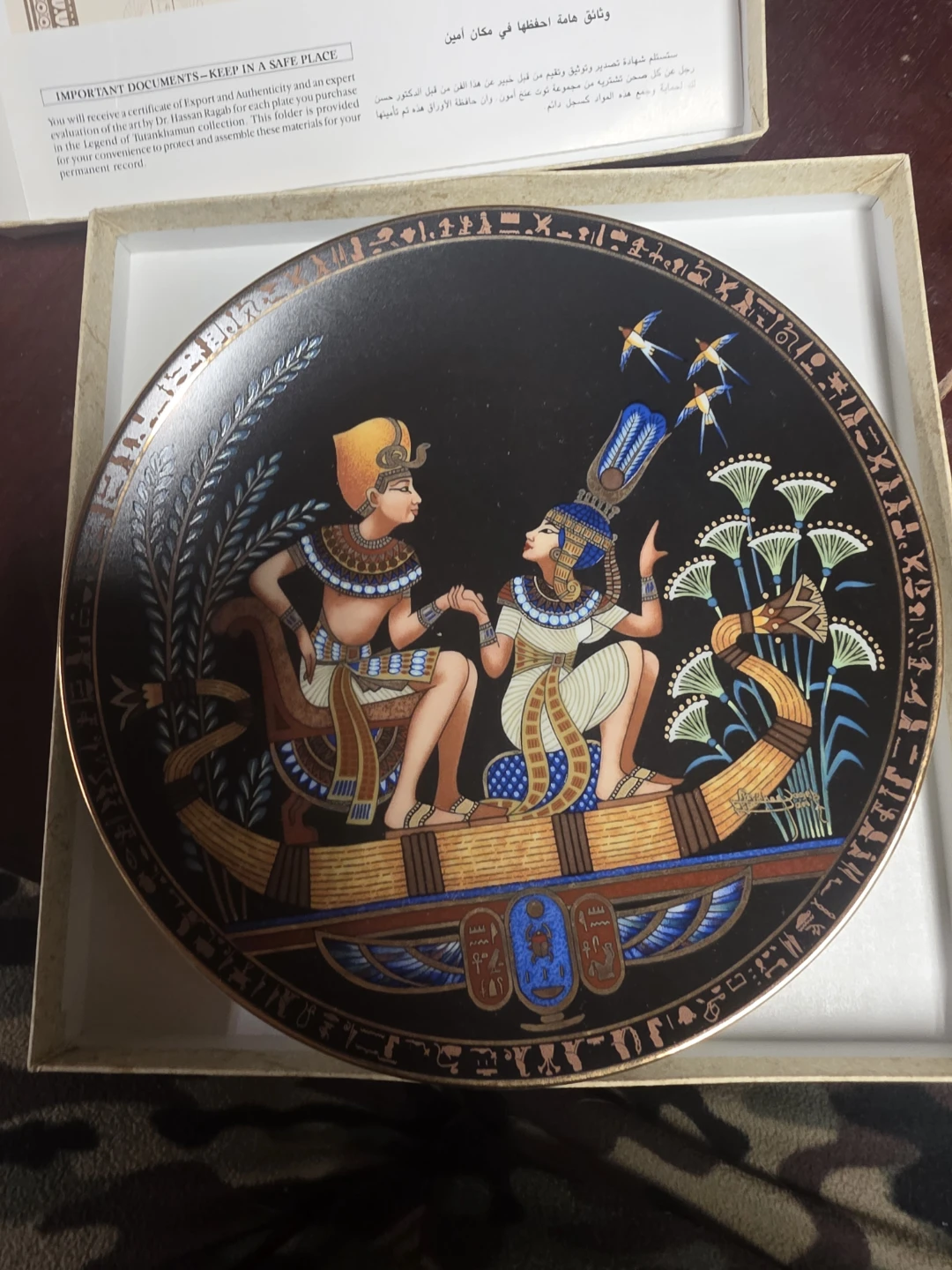Decorative Art Plate - Tutankhamun and His Princess - 1991
