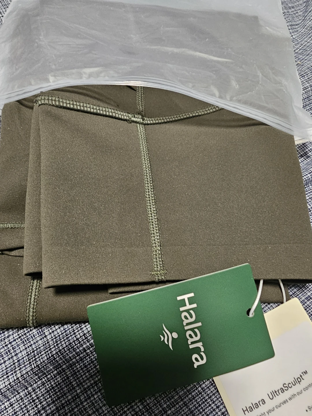 Halara Ultrasculpt High Waisted, Butt LiftingLeggings