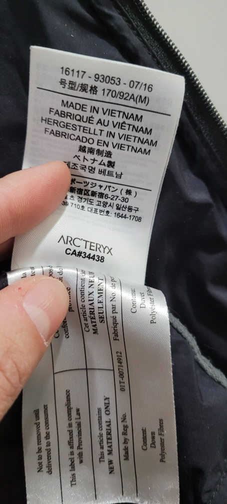 Arc'teryx Down Hooded Vest - Women's Medium - photo 4