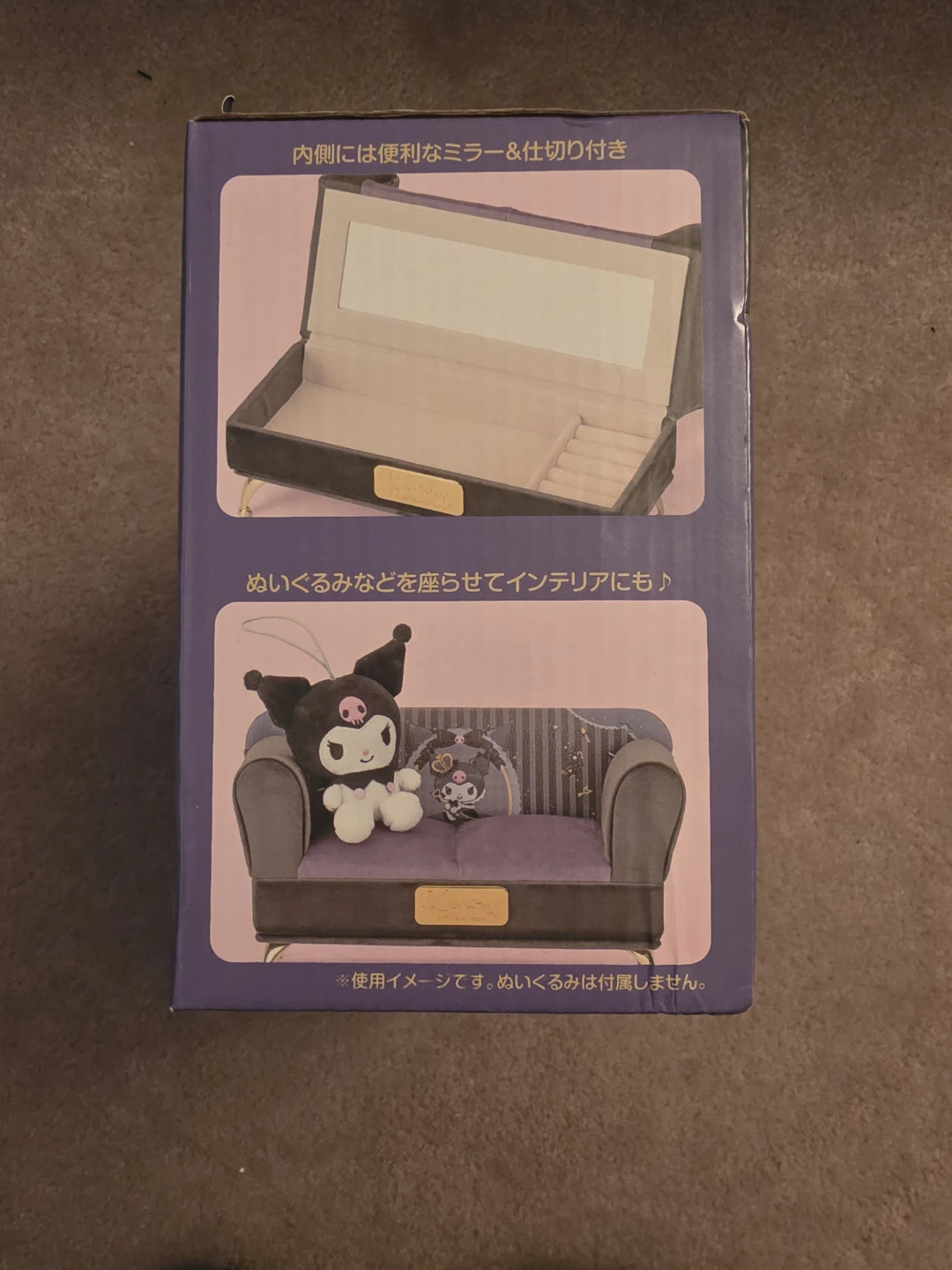 🏆 Sanrio Kuromi 20th Anniversary Sofa-shaped Jewelry Box - photo 4